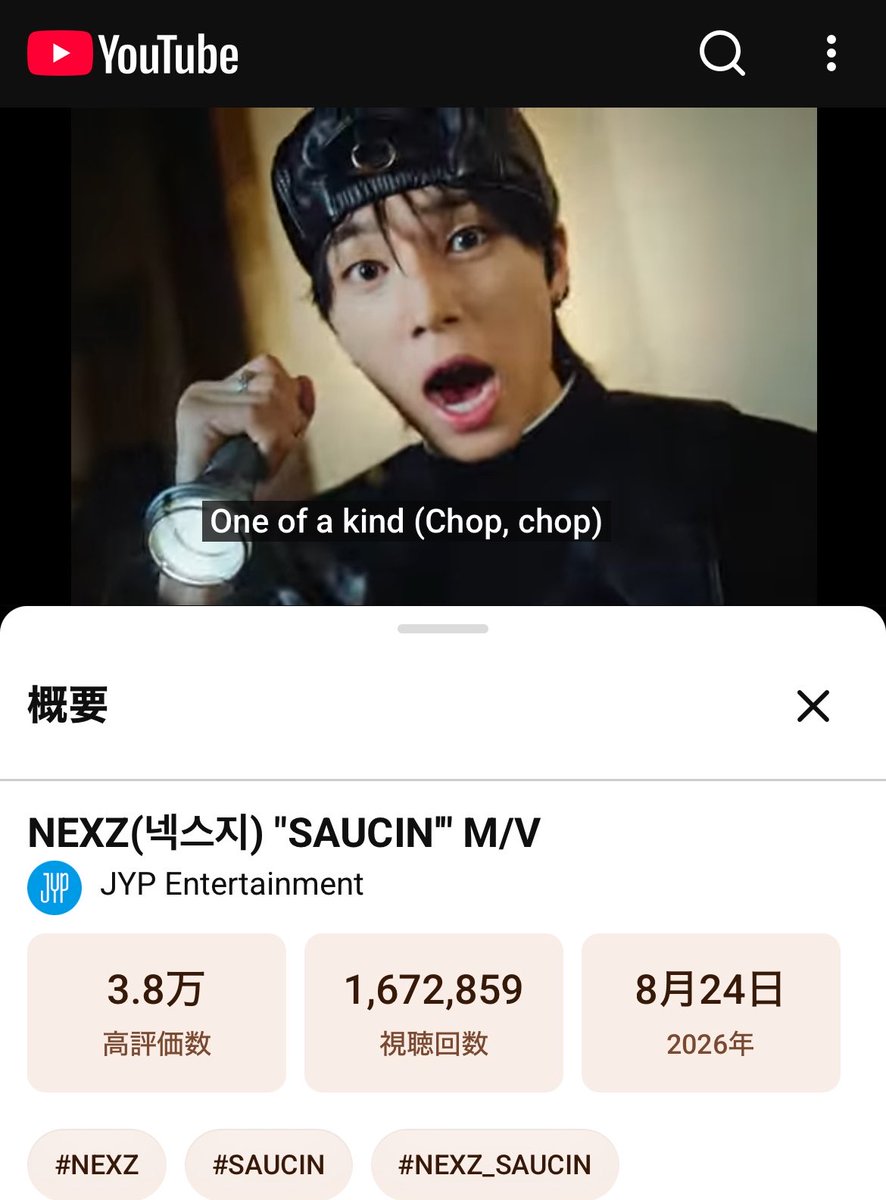 NEXZ_MERO's tweet photo. 明日(今日)はカムバ休暇🥫
MVぶん回す❤️🔥❤️🔥❤️🔥
🔗https://t.co/IvHv4ic0WH
#SAUCIN #NEXZ_SAUCIN
#NEZX #넥스지 #ネクスジ https://t.co/ueJIF1YoNC
