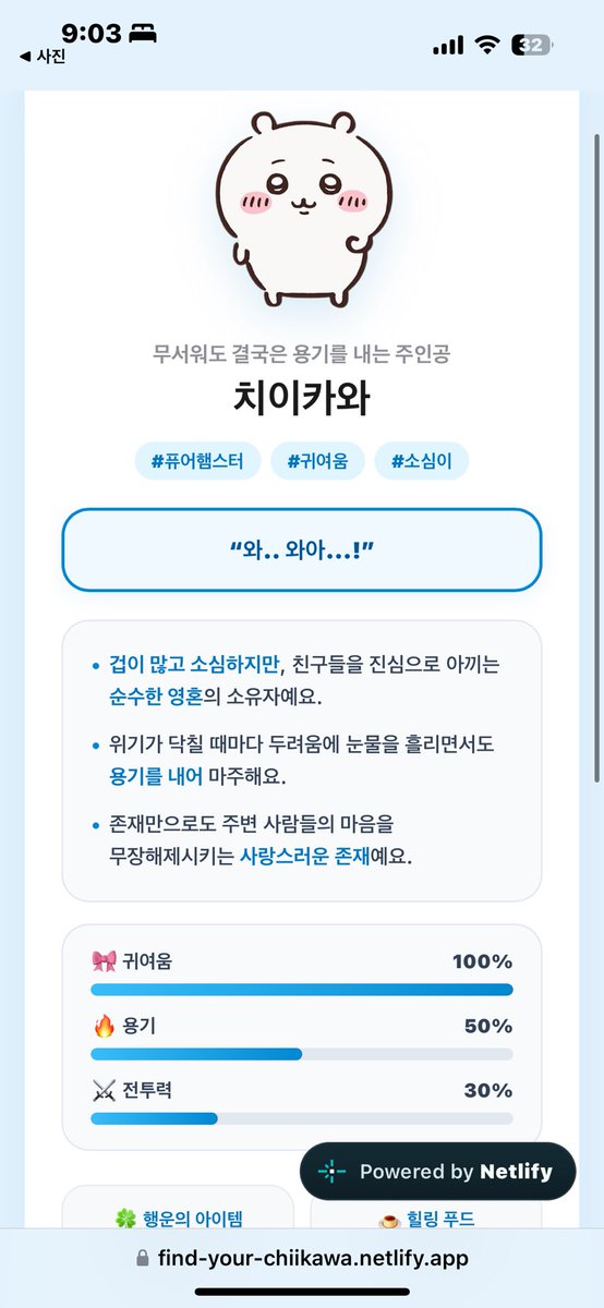 77creamy7's tweet photo. 어엉… https://t.co/GOlqYIsFdj