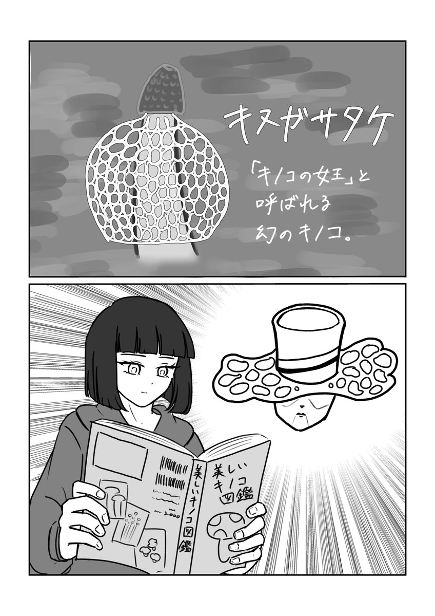nijou_rakugaki's tweet photo. 似てる https://t.co/JltKTe2oMU