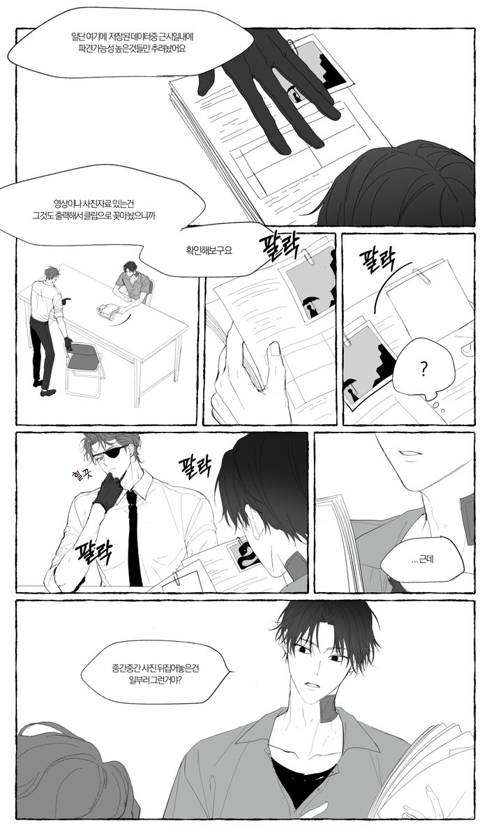 DanharU__U's tweet photo. #괴담출근

샇솔샇)) 혹시 몰라서 https://t.co/1OQ6ltGK0u