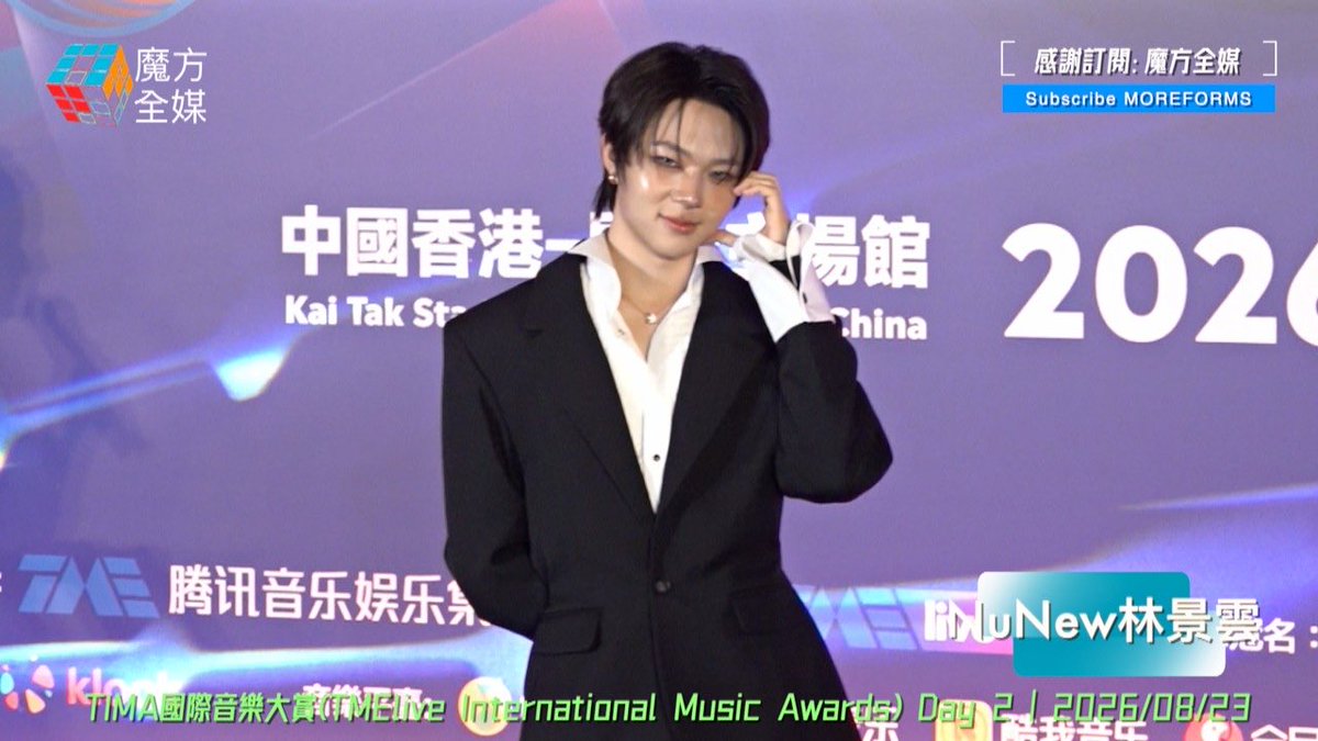 TeamSupportNNew's tweet photo. 【2026TIMA】中泰混血兒NuNew(林景雲)黑色西裝搭配白襯衫優雅走紅毯 中英文發言無縫切換謝粉絲

🔗 : https://t.co/KdTUWaBaFu

CWR ON TIMA26 STAGE
#TIMA2026xNUNEW

— 🎀 @CwrNew ໒꒱ #NuNew https://t.co/CrynTvCTjV