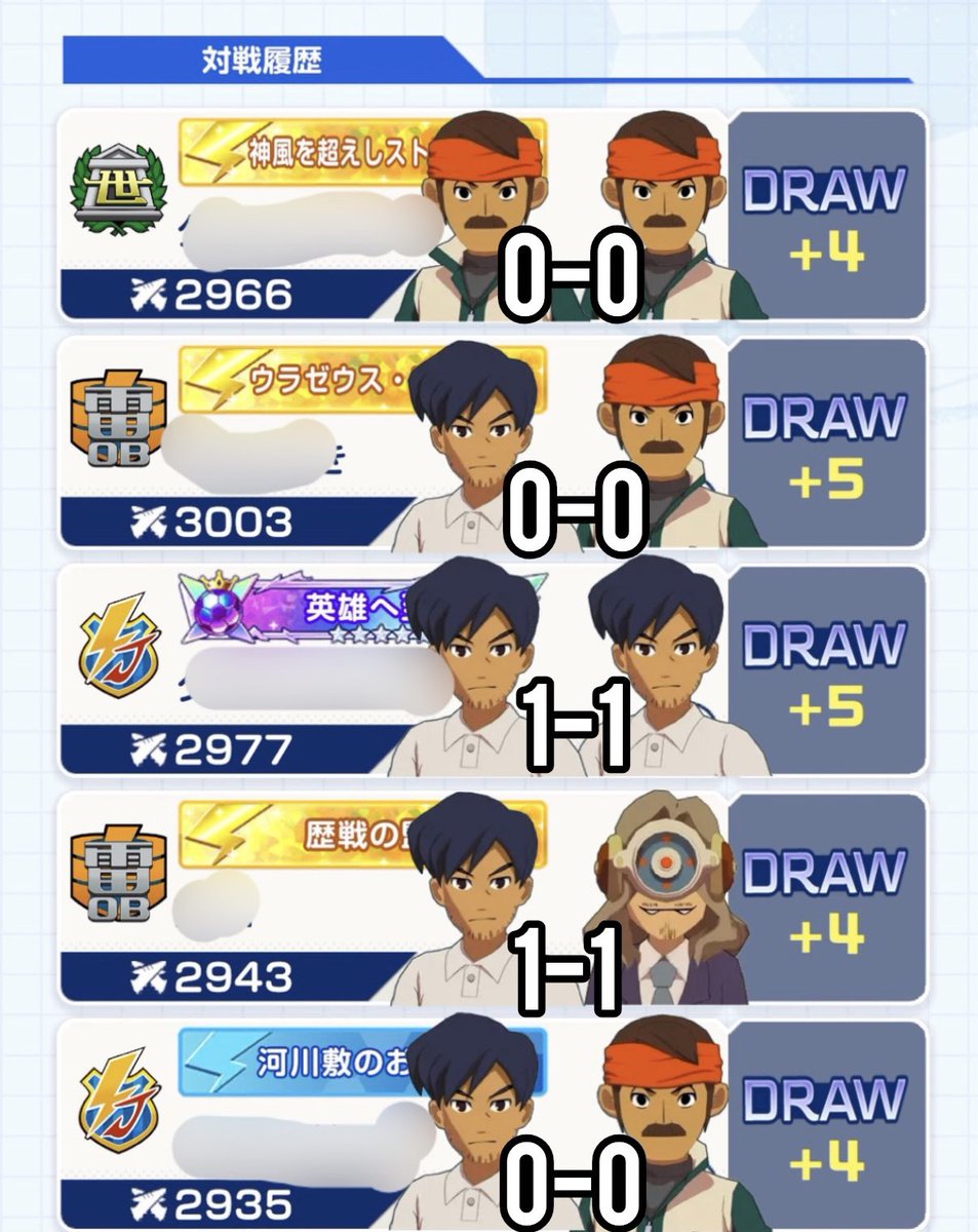 sakuya_inaX's tweet photo. 8/25 対戦編成予定⚽️
8/24 対戦結果
◀︎二階堂 　円堂大介▶︎
_

🟦二階堂編成
・敵位置で自FW,DFの位置調整
・一之瀬と土門で守備固め
・第1-4戦はこの編成

🟧大介編成
・中間と一之瀬入れ替え
・負けを無くすため守備重視
・最終戦はこの編成
_

明日は白星欲しい✨️

 #イナズマイレブンクロス https://t.co/ZJIq9P7HuD