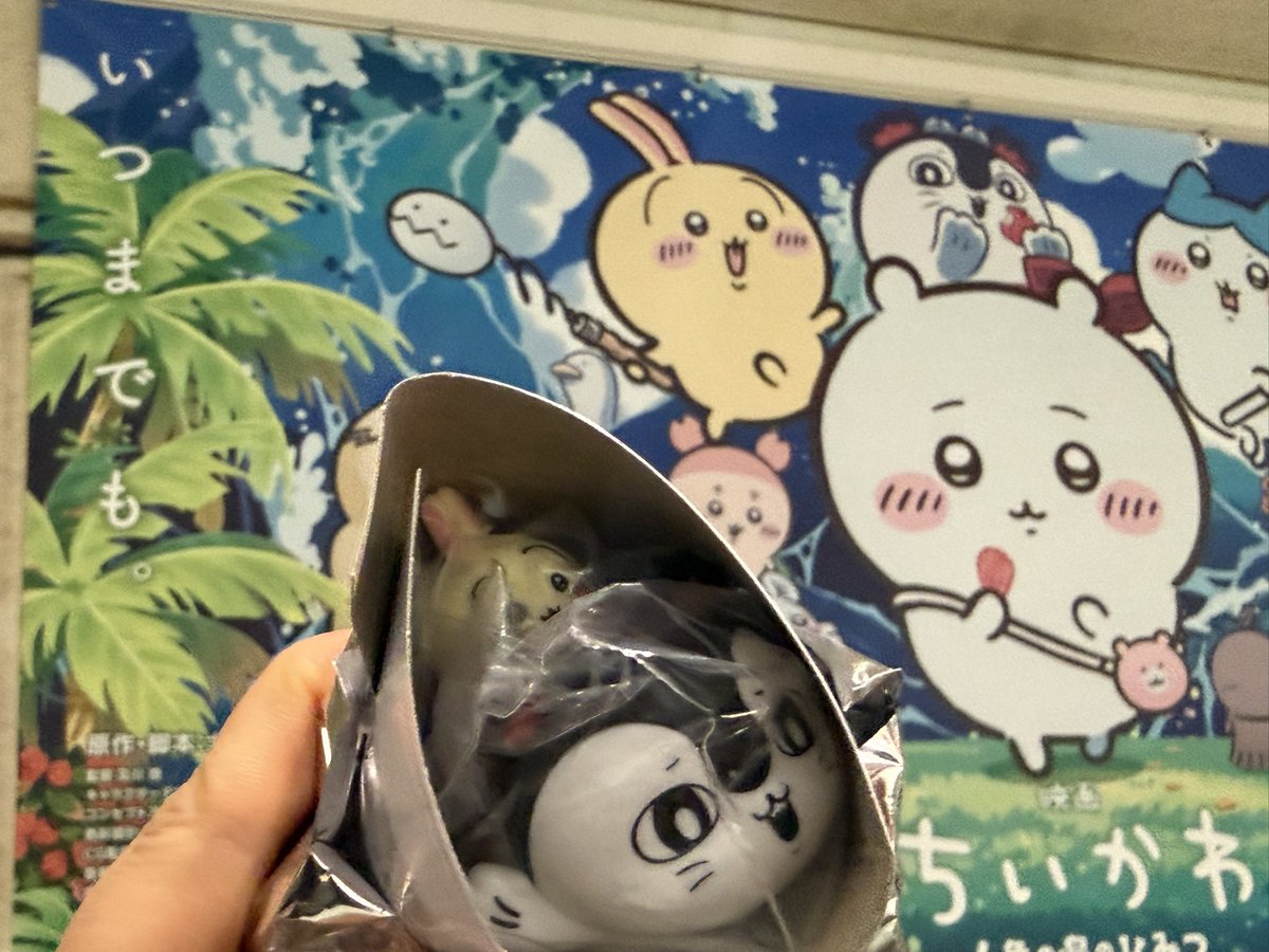 sakusub02's tweet photo. 【交換】
映画 ちいかわ 入場者特典 第3弾
プルバックカー ごきげんセイレーン♪

譲:うさぎ

求:ちいかわ

本日 池袋HUMAXシネマズ20:30からの回を鑑賞予定です🙇‍♀️

現地で交換可能な方いらっしゃいましたら、
どなたでもお気軽にお声掛けください✨ https://t.co/637h60zfAe