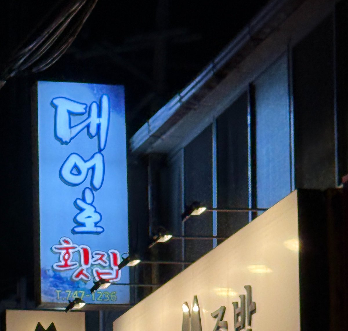 owveen's tweet photo. @Toooobig_daeh5 개큰대어호 https://t.co/KVmBlugUH8