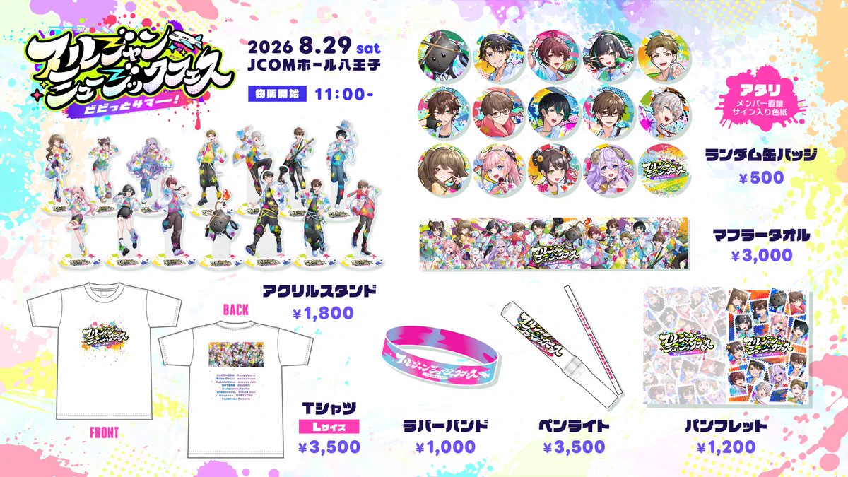 アルジャン アルティメットジャンボジェット まとめ売り アルジャン アルティメットジャンボジェット まとめ売り 公式