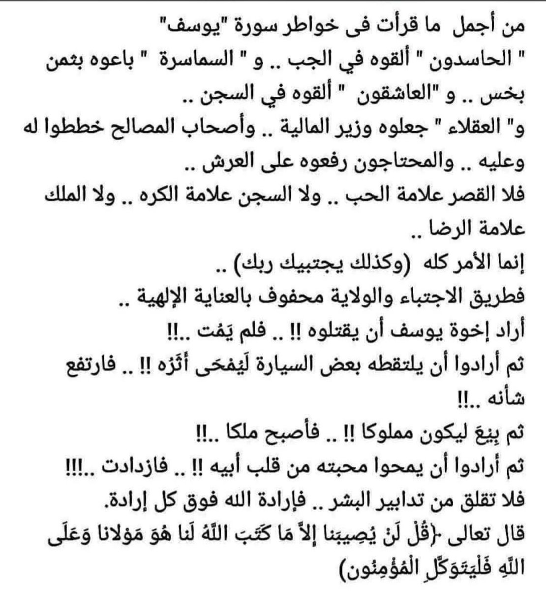 S_nejer tweet picture