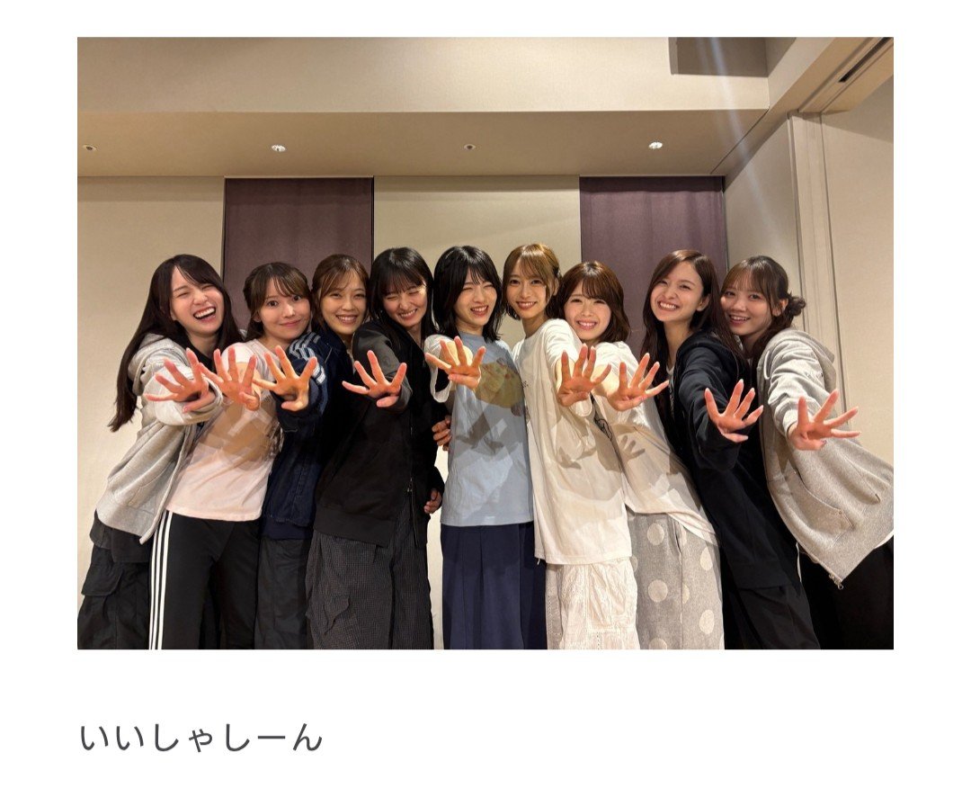 tenderdays_46's tweet photo. 4期生が心底楽しそうに笑ってる写真を末っ子が「いいしゃしーん」ってご機嫌で載せてんのマジで泣ける https://t.co/b3tqOSK4aW
