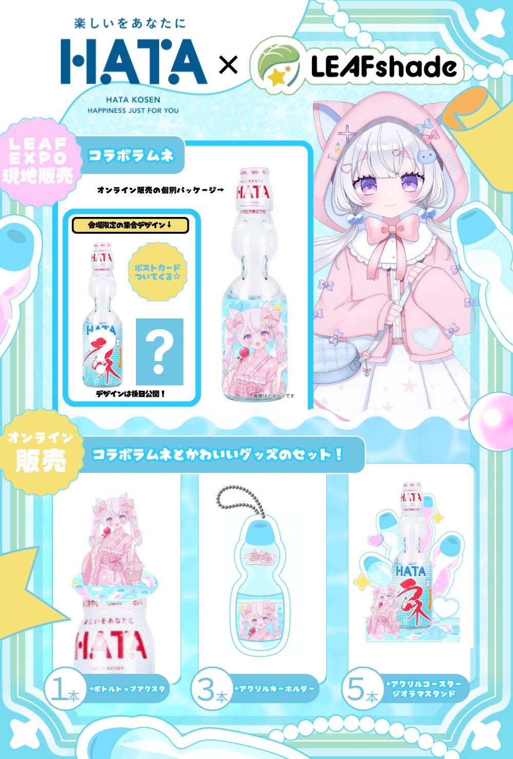にゃも🐾💜ྀིch登録数2000達成で協賛レース開催！ on X: 