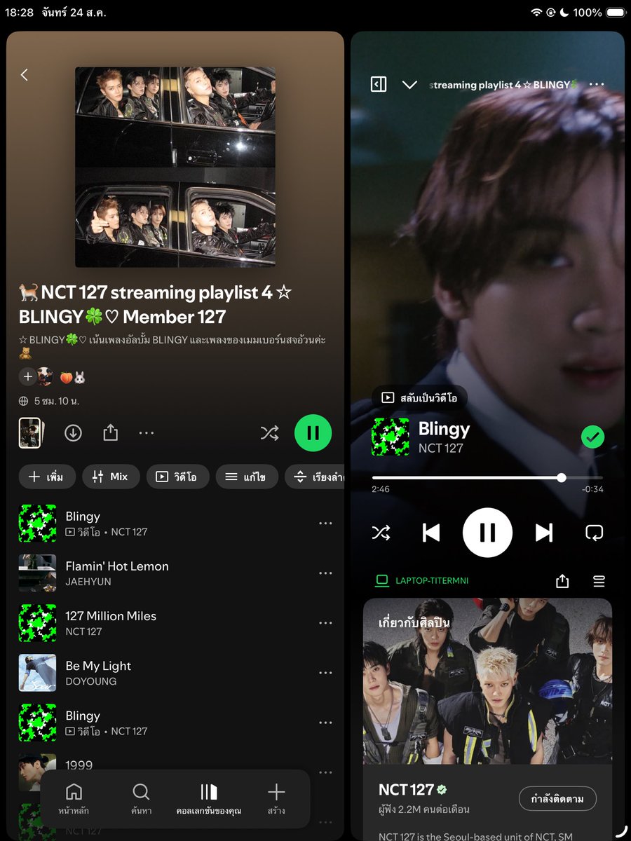 Powder_mk's tweet photo. ปิ๊บๆนสจเส้นที่เป็นสายสตรีม Spotify 🥺 เราได้ทำเพลย์ลิสต์ 5 เพลย์ลิตส์ เพลย์ลิตส์ 3-10 ชม.ค่ะ ไว้สตรีมเพลง #NCT127_BLINGY ค่ะ #127สตรีมเมอร์ มาสตรีมเพลงและมาเพิ่มยอดสตรีมเพลงให้นสจอ้วนกันเยอะๆนะคะ 🤲🏻💚 (ลิ้งค์เพลย์ลิตส์ #NCT127 อยู่ด้านล่างค่ะ)

#เฉิดฉายสไตล์บลิงงี่ #นสจสมักม่วน https://t.co/iAlm1Pq769