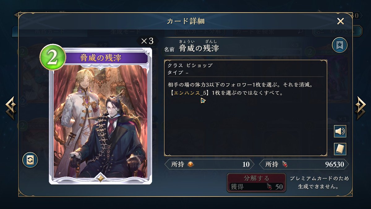 Ddddds2ayu3's tweet photo. ラスワネクロですか
次弾活躍してくれそうなカードはこちらですかね https://t.co/TUEDzy2K4A