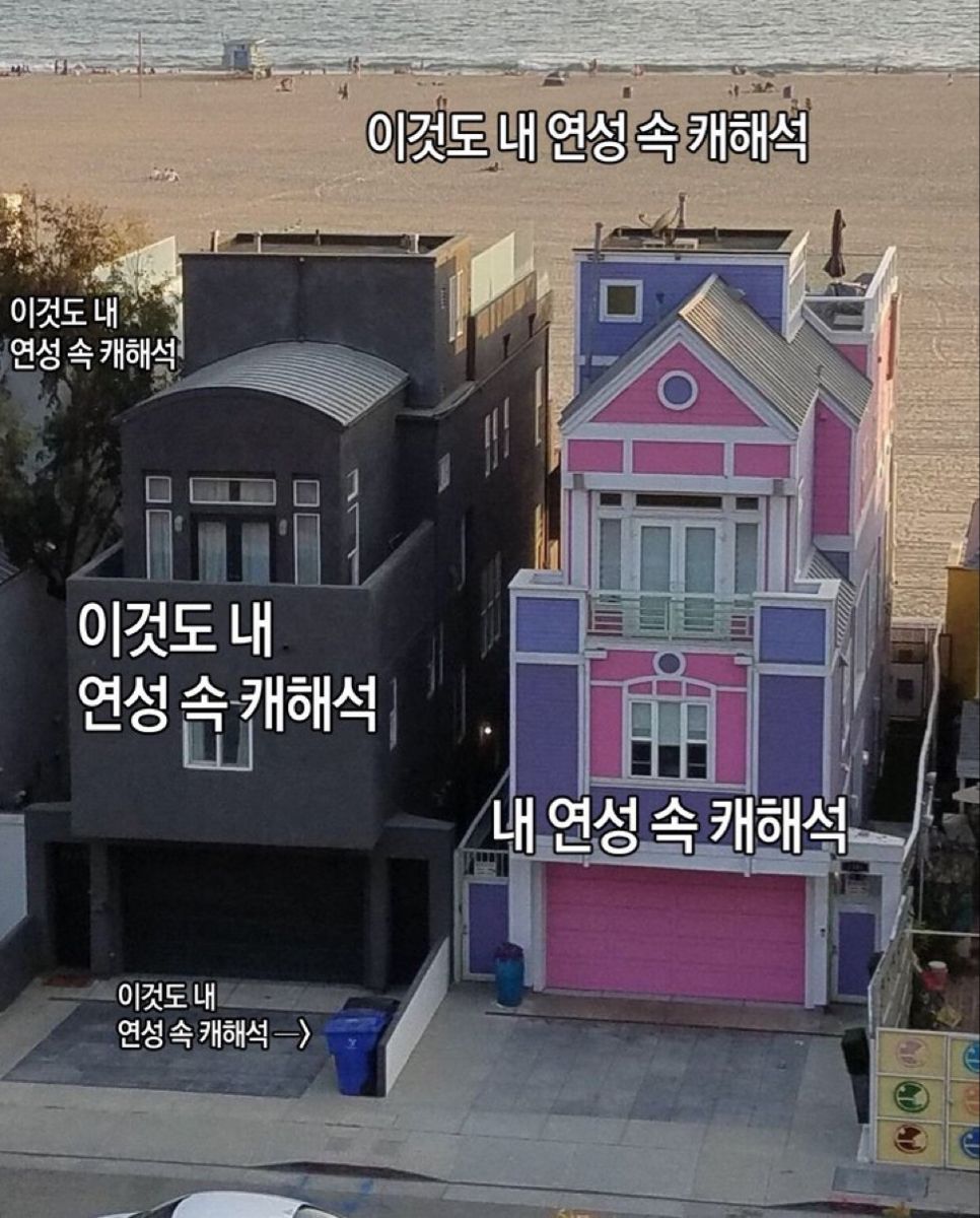 mymemeboxx's tweet photo. ㅈㄴ나같음 https://t.co/IYgvM45uLO