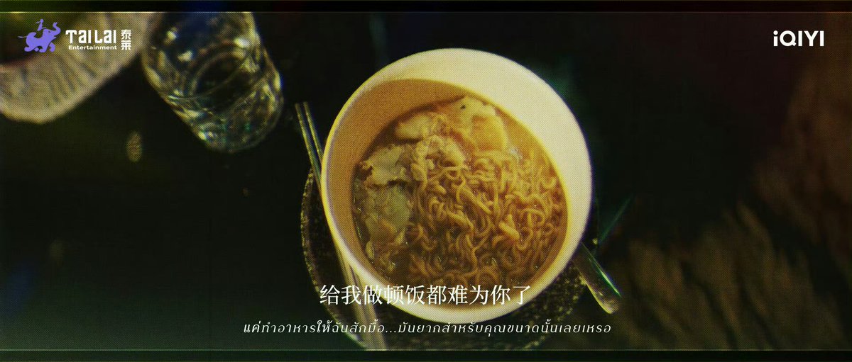 ZHK_0112's tweet photo. "แค่ทำอาหารให้ฉันสักมื้อ...มันยากสำหรับคุณขนาดนั้นเลยเหรอ"
โห้วววว ขมมากกก สงสารลู๊กกกกกกก
#FoolInLove #คนโง่รักเขลา
#BankArtit #CopterNuntapong https://t.co/JXdbH5y8LF