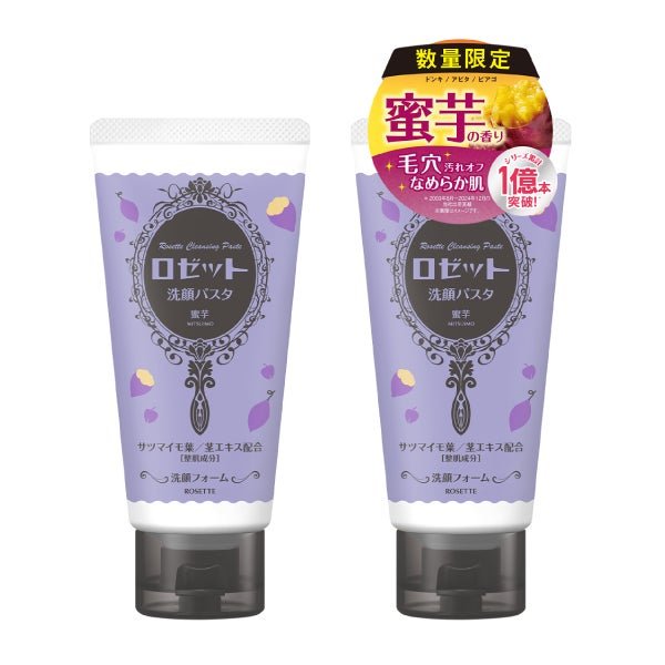 SatsumaimoNews's tweet photo. 【🌟気になる】サツマイモがまさかの洗顔料に ロゼットが「蜜芋の香り」限定発売 https://t.co/hXiyxSr22b ロゼットは、焼き芋をイメージした洗顔料「ロゼット洗顔パスタ 蜜芋の香り」が発売した。焼き芋をのような濃厚な香りのほか、サツマイモエキスを配合。サツマイモ尽くしのアイテムに仕上げた。 https://t.co/M8X0GXbTVS
