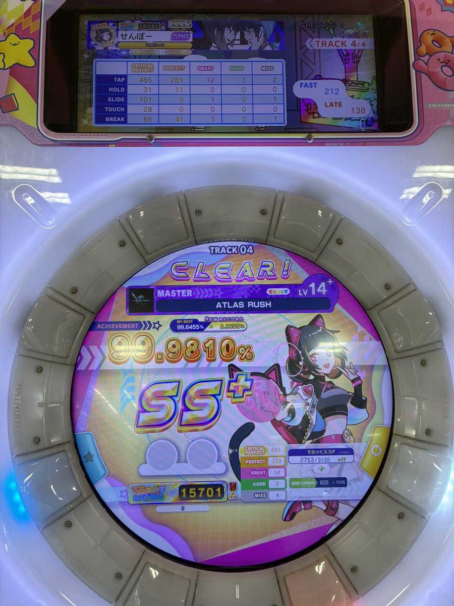 senbomaimai's tweet photo. atlas rush鳥！！
ランダム超上級やってたら突発で出た！！！！ https://t.co/caiZ7J1PcY