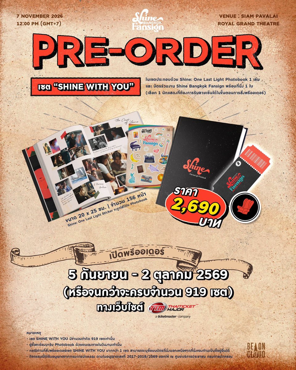 janesps2's tweet photo. สถานที่เดียวกัน เบเนหมือนกัน
ต่างกันแค่นิลนวล
4444-2690 = 1754 บาท
หารนิลนวลคนละตัว ตกตัวละ 877 บาท เลยนะนั่นนน
มีอะไรต่างกันอีกมั้ยจ้ะ มาตรฐาน​ราคาพี่อยู่ตรงหนายยยย 😂 https://t.co/9NNdwmnc70