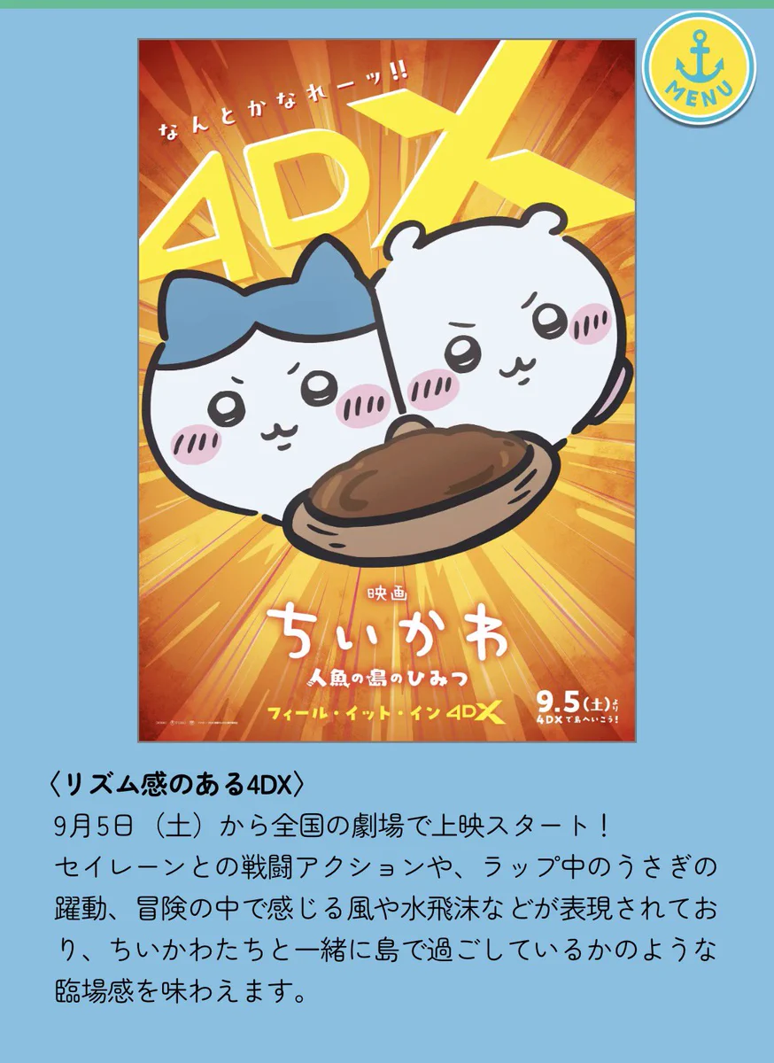 🐿✨茶子🎃 on X: 