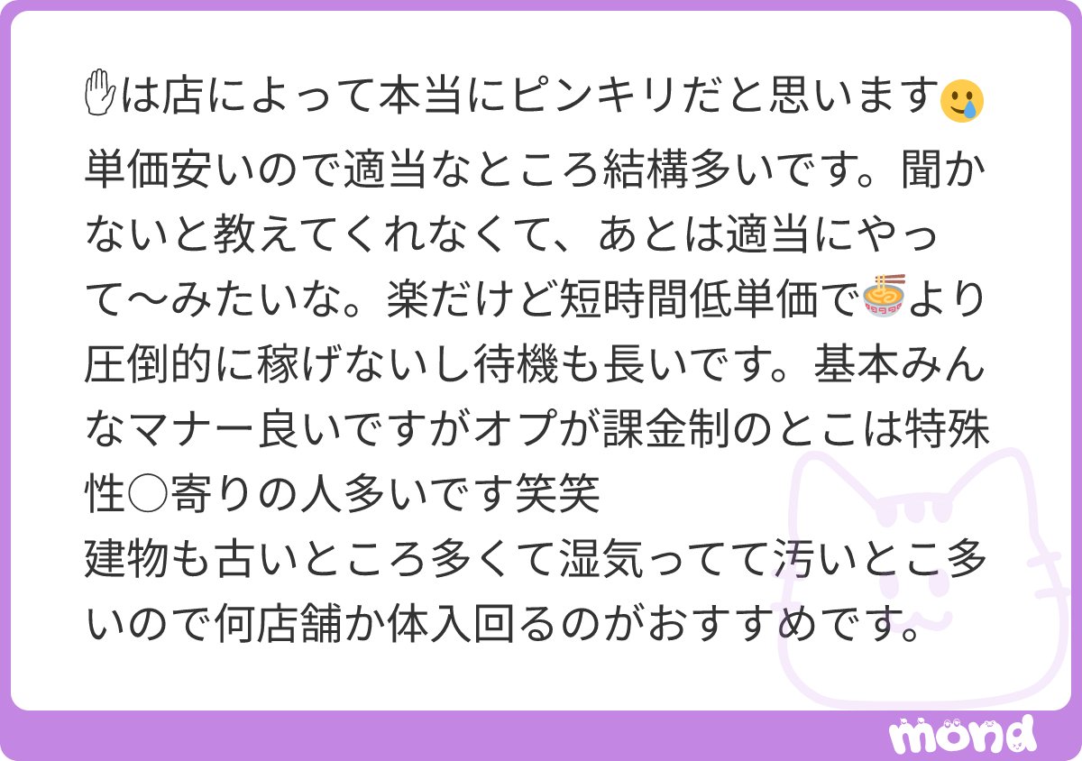 ChILoLn's tweet photo. わーんなるほど😭明日面接なのでまじで隅から隅まで質問して場合によっては詰めて（？？）みます🥲
貴重なご意見ありがとうございます🙇‍♀️
#mond_ChILoLn https://t.co/f30ivaf6ya