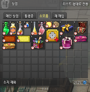 mabiDH_'s tweet photo. 아니 피버시즌 코인은 이렇게 넘치도록뿌리면서 정작 살만한건없잖아 뭐 옷을하나더사서 뉴비를줄수있길해 뭘해...
아이템 비싸봤자 하나에 코인 30개 50개 이러는데 뭐 어쩌라고? 주제한까지 걸어놓고? https://t.co/dD2GesYG5T