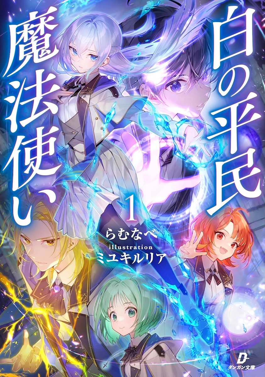 書泉グランデ | 神保町 on X: 