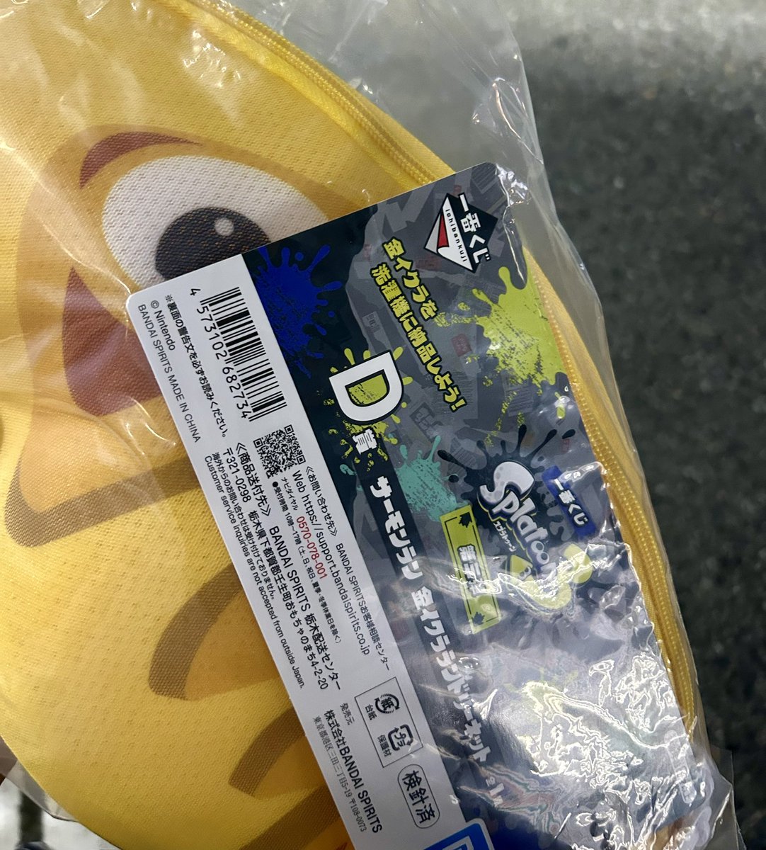 na_sn_'s tweet photo. 別のお店で2回追いくじして望みのものを手に入れたﾊｧｯﾊｧｯ
あと噂の模様剥がれまくりグラスもゲットした https://t.co/iufyNmzhsS
