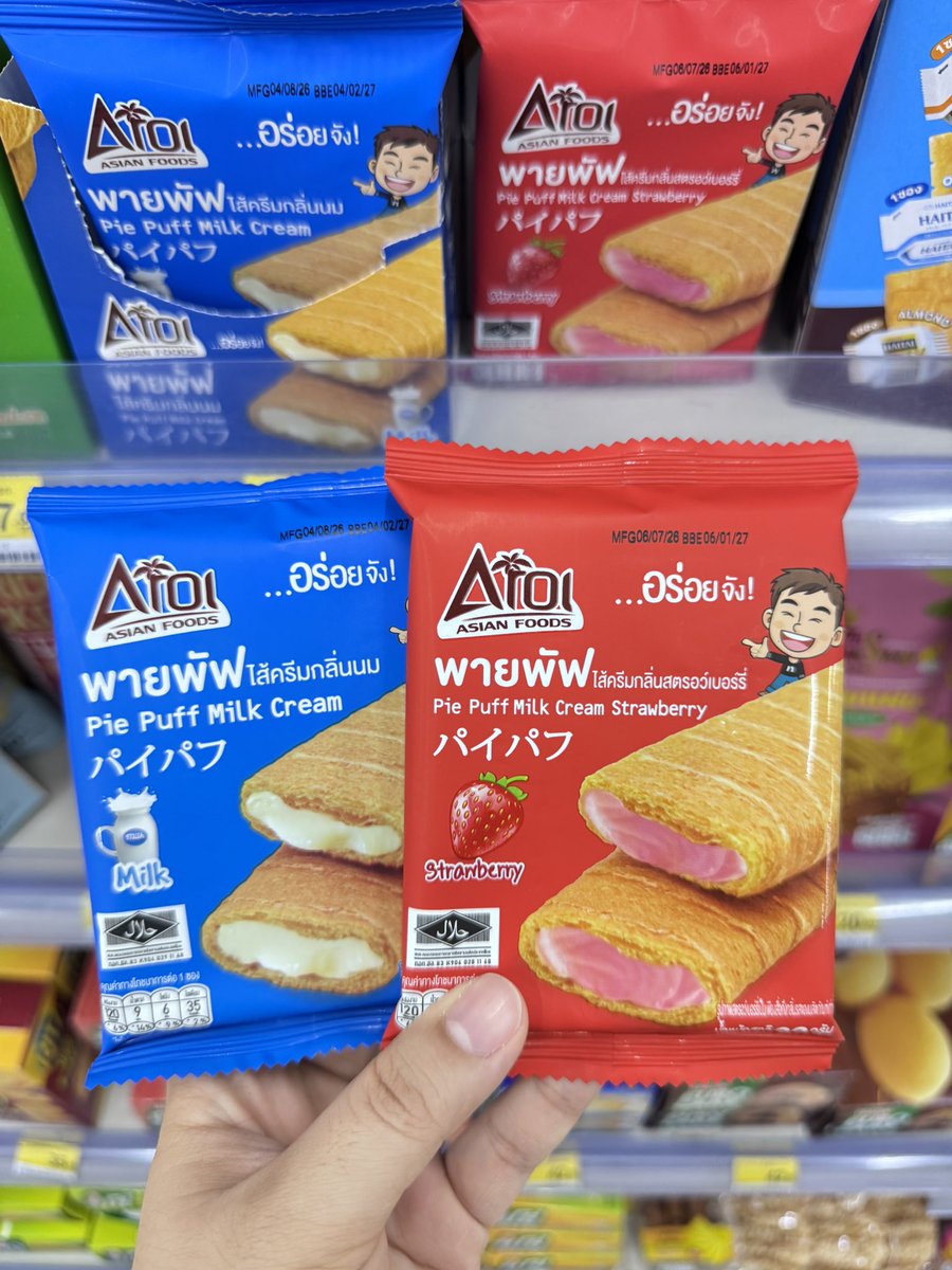 atoeyfinn's tweet photo. ส่วนใครอยากแก้ขัด ก็ไปเซเว่นจ้ะ : https://t.co/aXRh2VGZqU