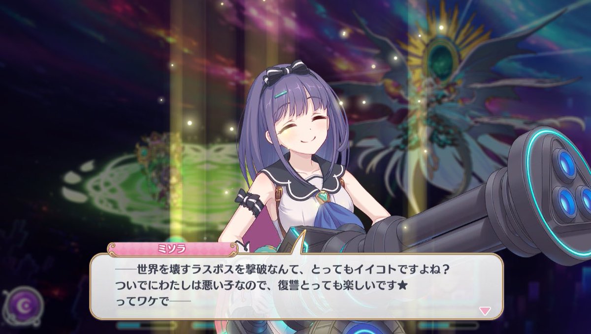 greenteaochacha's tweet photo. やっぱ俺のプリンセスなんだよなぁ！！！
ミソラしか勝たんのだわ！！！！ https://t.co/pHGsz6y0c7