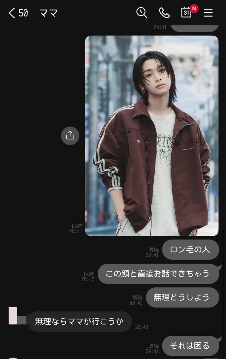 tsuda_0126's tweet photo. ママ面白すぎるやめて https://t.co/V2WBnPDUfE