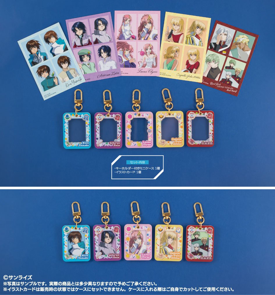 nana77_jp's tweet photo. [ รอบลดราคา 🥳]
Pre: Gundam SEED - Mini case and card set การ์ด และพวงกุญแจ 

#ตลาดนัดกันดั้ม #ตลาดนัดgundam 

เลือกตัวละครได้
⊹ ราคา 360
⊹ มัดจำ 150 ที่เหลือ 25/11/26
⊹ เว็บส่งสินค้า ~1/2027

🚛 รับส่งแยกที่อยู่
♡︎ รวมส่งเรือ+ภาษี
🚨 ปิดรับ 10/Sep/2026, 19:00น.
♡︎ สั่งซื้อทาง DM

💓 ขนาด
Mini case: Approx. H 55mm x W 42mm 
Storage size: H 40mm x W 30mm or less
Card: Approx. H 100mm x W 70mm