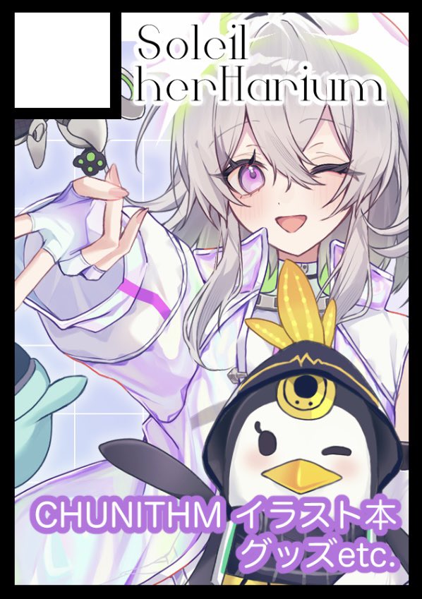 Yomogi2612's tweet photo. 冬コミ申し込んであります！！
変わらず、ウニのイラスト本とアクキーetc...作る予定です...！
なっちゅんと合同です〜！

スペースいただけたら、よろしくお願いいたします🍀 https://t.co/Oa9QA3dms3
