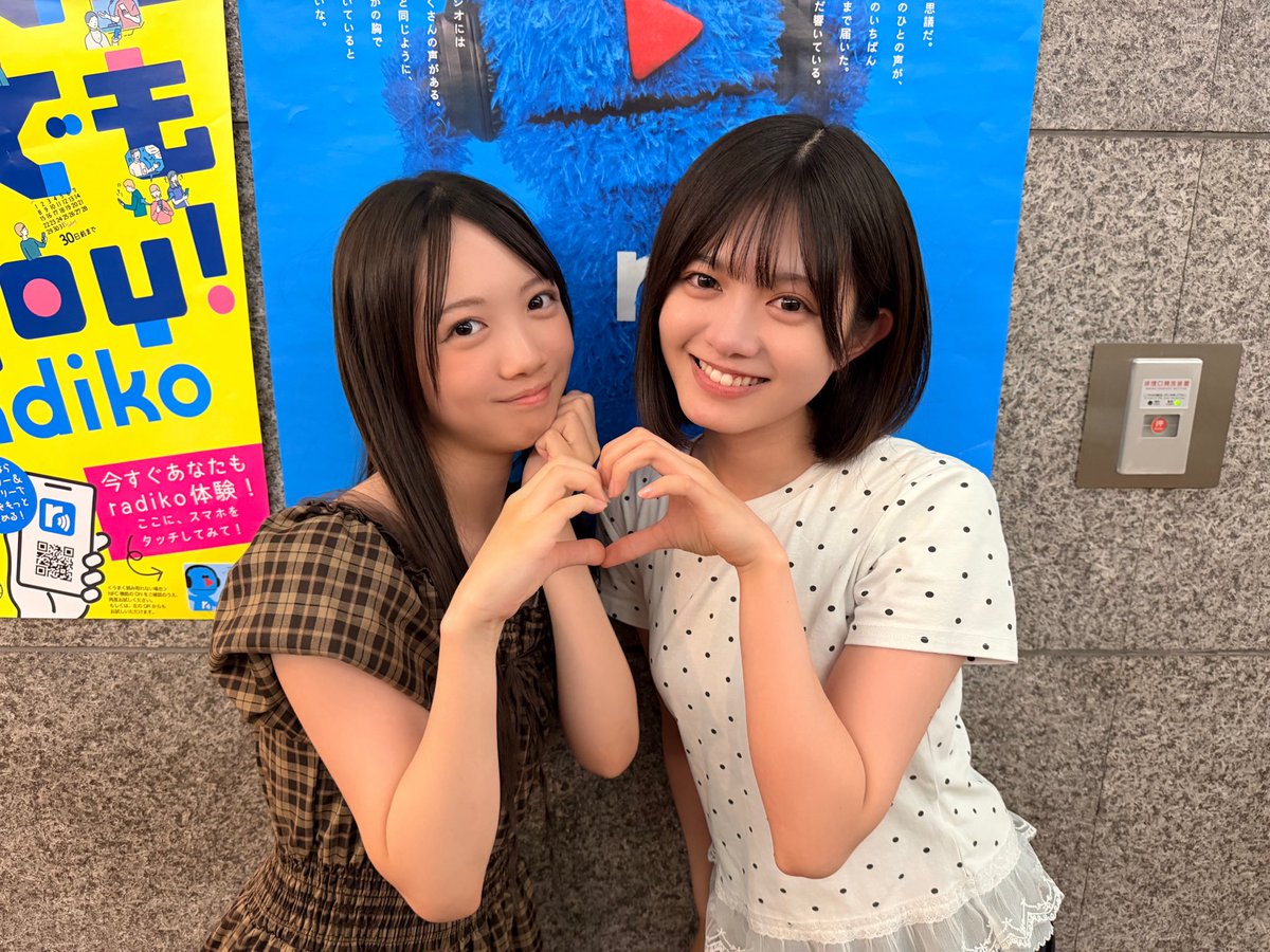 rege__official's tweet photo. ／
　Podcast 
　「RE-GEとHAJIMARE堂」📻
＼
 
#瑞川蒼依 がメインMCとなって、
週替わりで登場するメンバーと限定トークをお届け❣️

本日は #森瀬こころ が登場してます💚

🔗https://t.co/ifMpIeJHAn

アーカイブからお聴きいただけますので、
ぜひお聴きください😌

#REGE #リージェ #はじどう https://t.co/UmGBqV5GKo