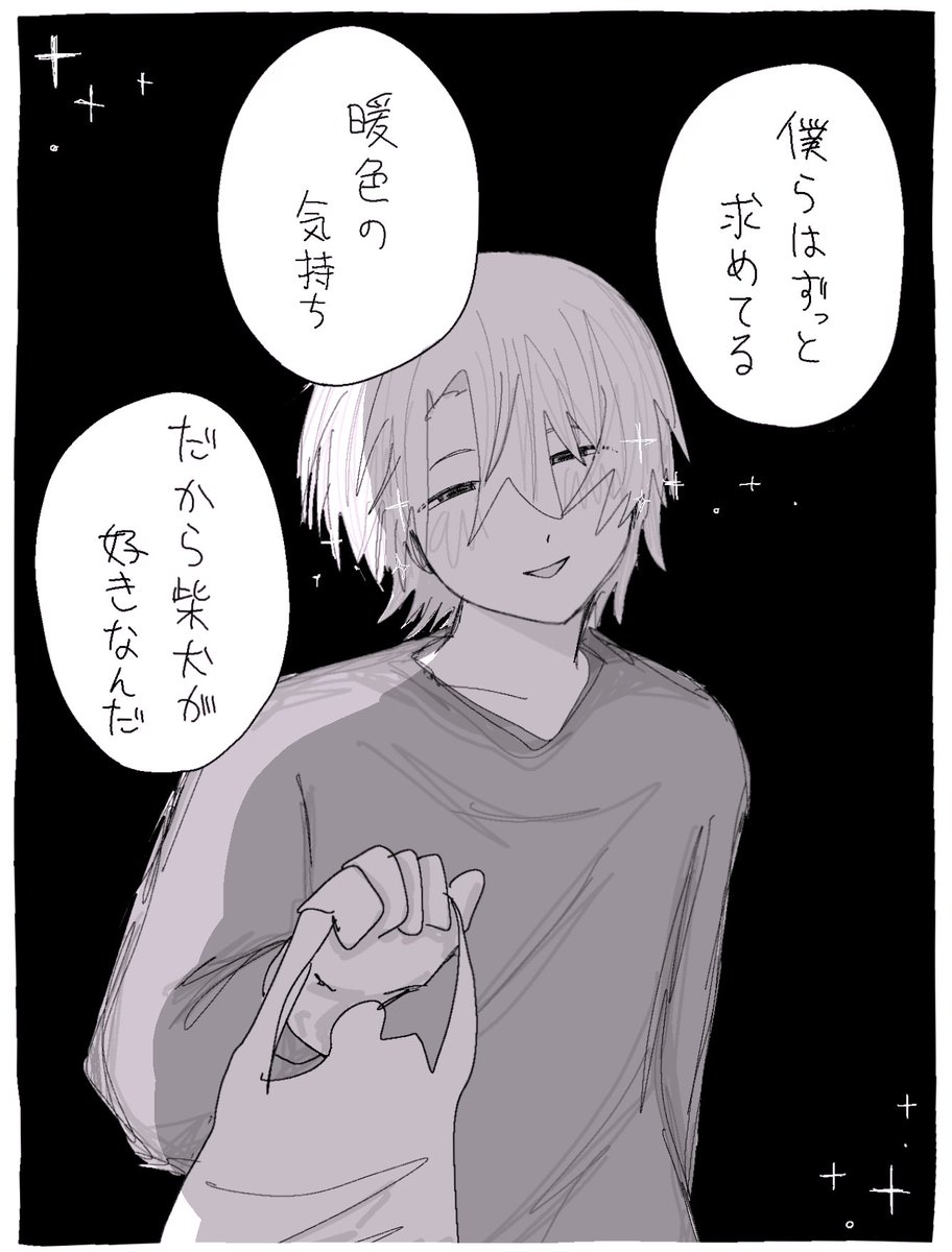 kawaii_55x's tweet photo. https://t.co/D9lfVNzXyb