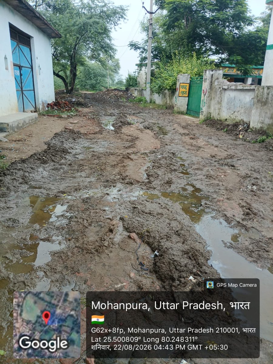 SanjayAzadSln's tweet photo. विकास के दावों के बीच 'ग्राउंड जीरो' का सच!

ललितपुर के ग्राम नकवाना में स्कूल जाने वाला मार्ग कीचड़ और जलभराव में तब्दील हो चुका है। नन्हे बच्चे पढ़ाई करने जाएँ या जान जोखिम में डालें?

ललितपुर में AAP कार्यकर्ताओं ने बीजेपी सरकार को किया Expose

भाजपा सरकार की 'स्मार्ट सड़कें' क्या सिर्फ कागजों पर ही बनी हैं? जनता की इस दुर्दशा का जवाब कौन देगा?

@myogiadityanath, @CMOfficeUP, @dm_lalitpur

#SchoolThikKaro