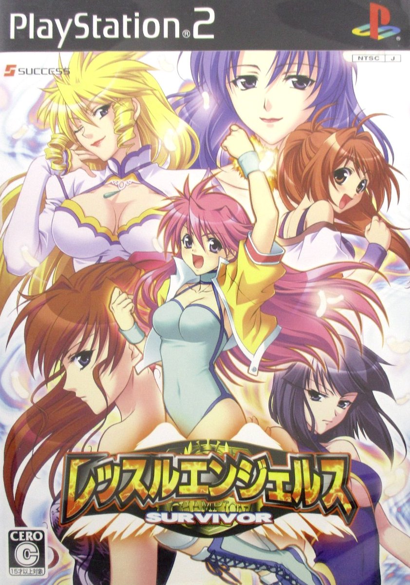 game_tanteidan's tweet photo. 本日はPS2『レッスルエンジェルス サバイバー』が発売されて20周年です。おめでとうございます！ https://t.co/qTtjsc5fRB