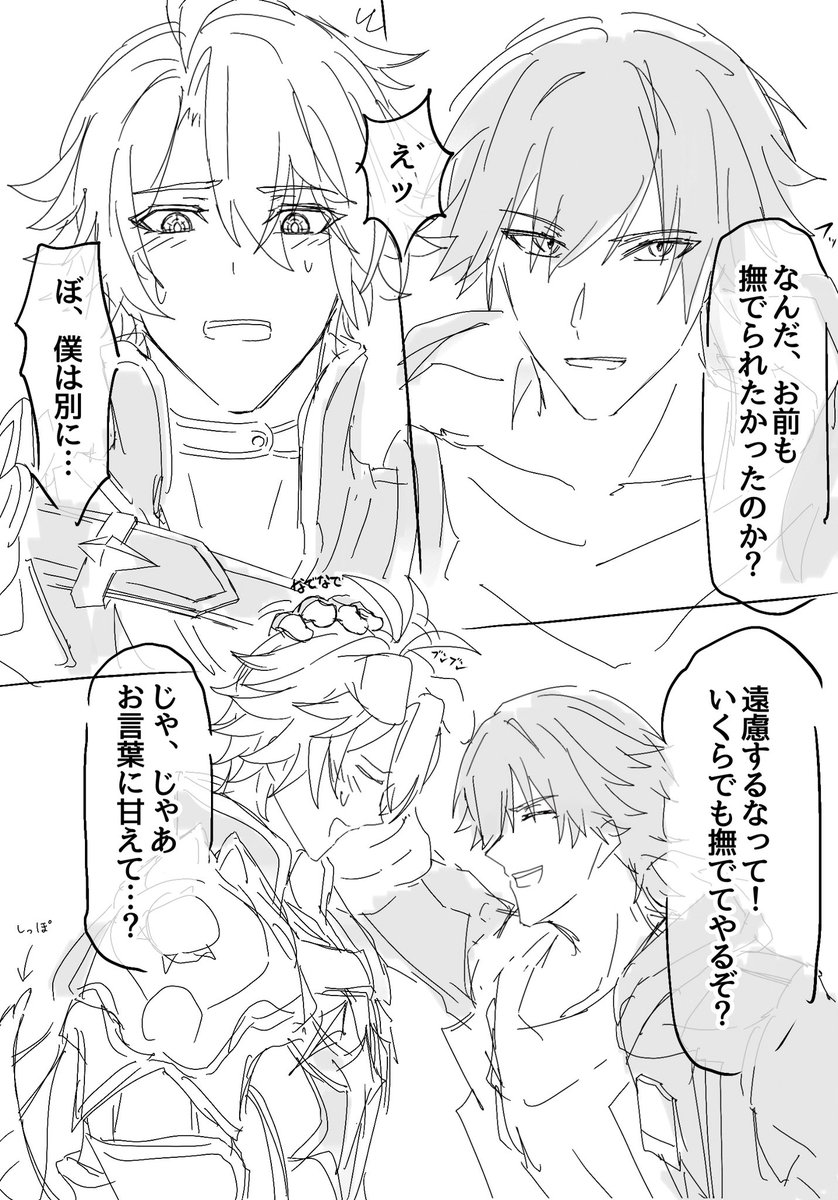 ngr9pc's tweet photo. かつて穹ファイ垢にあげていたもの https://t.co/gHXuVmfYtJ