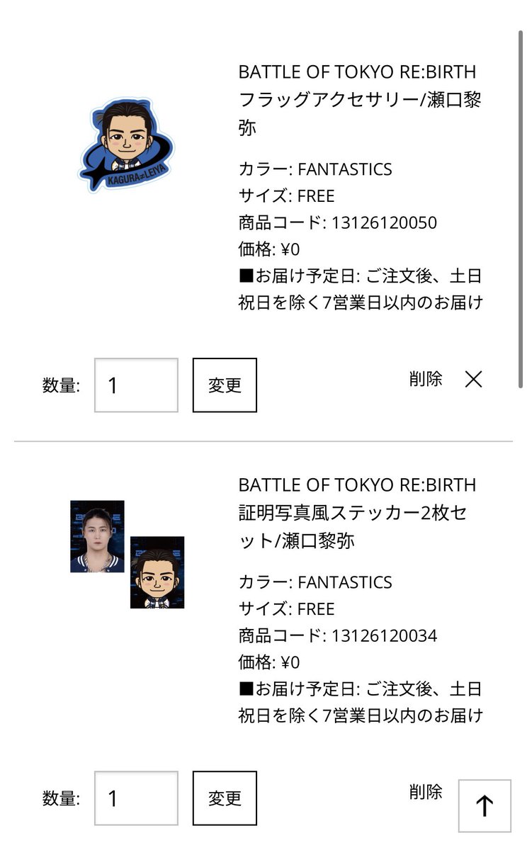 yusei_70's tweet photo. FANTASTICS BOT カプセル ガチャ 交換

譲:瀬口黎弥
求:八木勇征(BOTトレカ、ガチャ)

手渡し→9/19BTTM 、9/26代々木
郵送可 https://t.co/TxXxzA8uEO