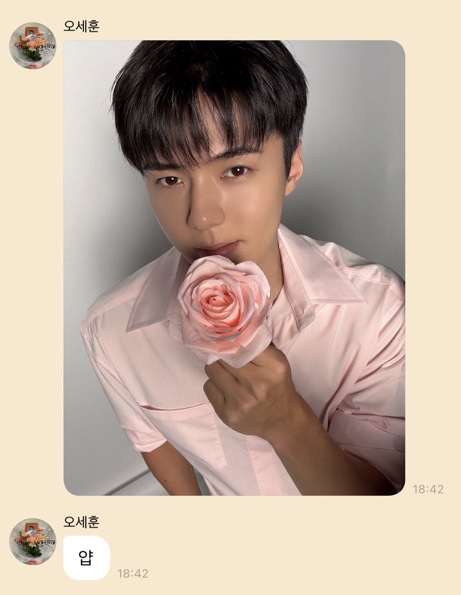 bubblefromsehun's tweet photo. 2026.08.24 #เซฮุนบับเบิ้ล 🎈 

🐥: (ส่งรูป)
🐥: นี่แหนะ https://t.co/zLcorg5mwf