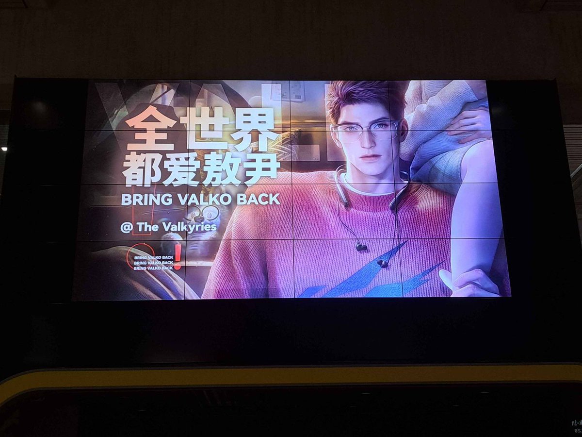 ShikariTani's tweet photo. IN CASE YOU MISSED IT!

25 Valko billboards will fill the Cologne airport greeting Gamescom attendees from the 24-30th August, once every 2 minutes. this is huge. anyone attending from infold will HAVE to look him in the eyes. 

thank you to the organisers, let’s #BringValkoBack https://t.co/dKq5o9tZlQ