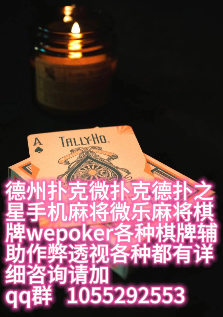 dwdonner's tweet photo. 📌Now shows a clear path. 手机麻将辅助十三水控制软件微扑克德扑克之星，微扑克，HHPoker怎么开挂外挂HHPoker怎么开挂外挂🖊 https://t.co/rHT4dgc2zr