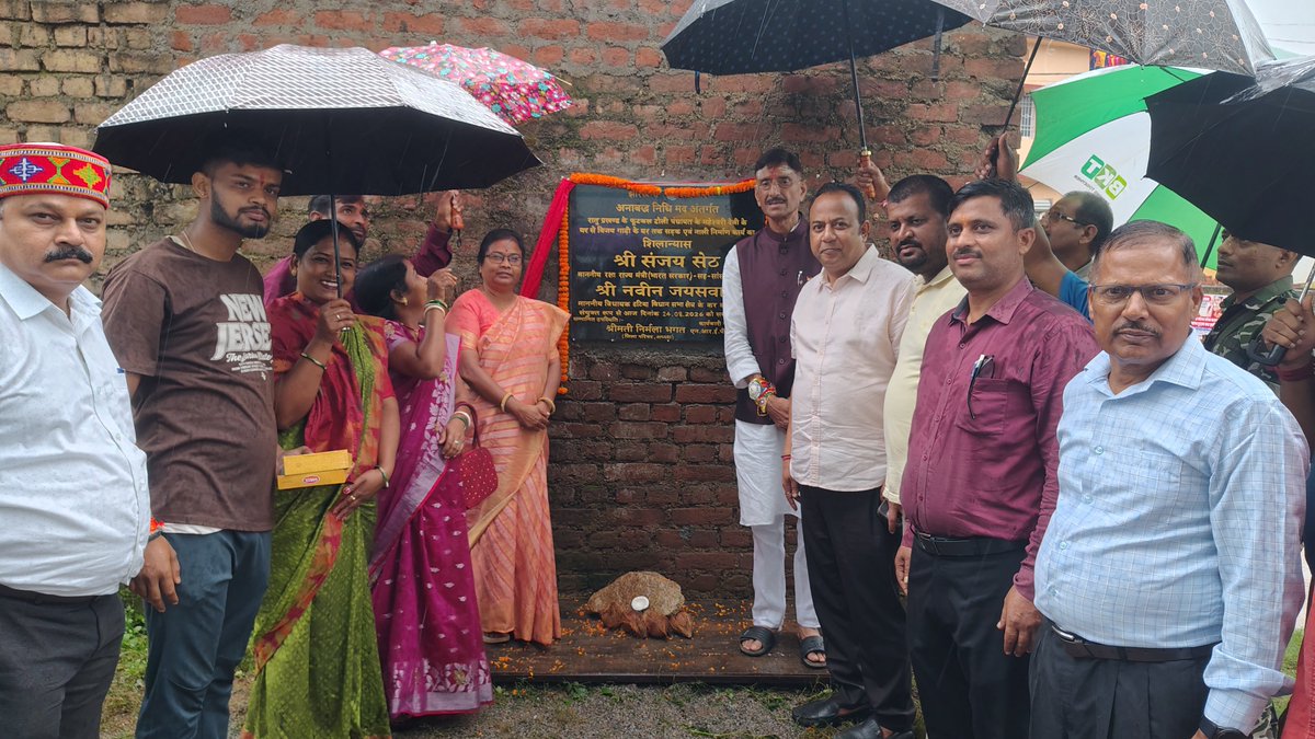 SethSanjayMP's tweet photo. अनाबद्ध निधि से लगभग 17 लाख रुपये की लागत से रातू प्रखंड के फुटकल में पीसीसी पथ का निर्माण किया जाएगा। आज हटिया के विधायक श्री नवीन जायसवाल जी के साथ इस महत्वपूर्ण सड़क निर्माण कार्य का शिलान्यास किया।
यह पथ स्थानीय ग्रामीणों की आवागमन सुविधा को बेहतर बनाने के साथ क्षेत्र के विकास को नई गति देगा।
इस अवसर पर जिला परिषद अध्यक्ष श्रीमती निर्मला भगत, प्रमुख श्रीमती संगीता देवी, रेणु देवी, मंडल अध्यक्ष श्री अमित गोप, श्री देवेंद्र सिंह, श्री दशरथ महतो एवं श्री बलराम गोप सहित अन्य गणमान्य लोग उपस्थित रहे।