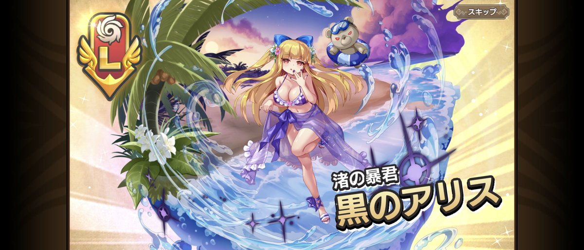 asarigemes's tweet photo. 仕事から帰ってガチャしかしてないw
ゆっくりゲームしたいけど
明日から出張なので準備しなきゃ… https://t.co/f0FrvO7aIt
