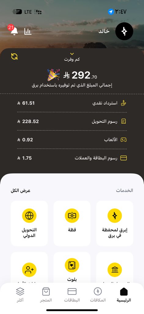 yu8d4's tweet photo. @barq مطفر فوزوني https://t.co/0Qwb3vKorS