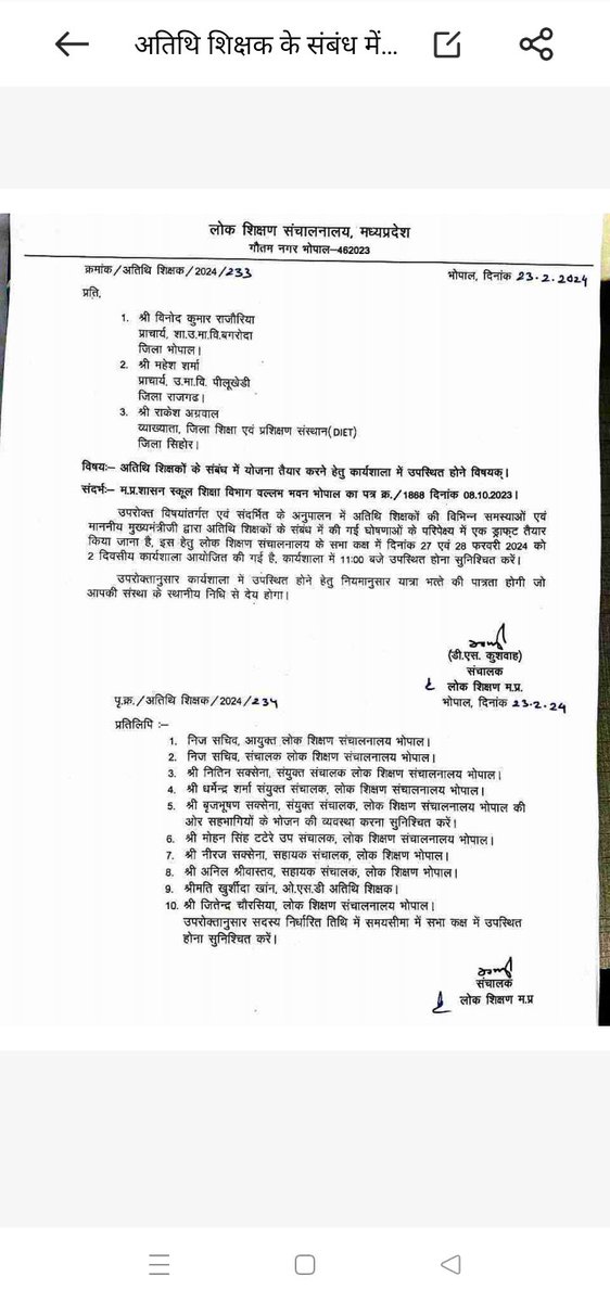 GUEST__TEACHER's tweet photo. दिनांक 23 फरवरी 2024 को मोहन यादव सरकार ने अतिथि शिक्षकों के नियमितिकरण हेतु एक समिति गठित की थी जिसकी रिपोर्ट आज तक नहीं पता चली की उस समिति ने अतिथि शिक्षकों की नियमित करने हेतु डीपीआई व शासन को क्या सुझाव दिए इस बात को भी लगभग 2 वर्ष बीत चुके है अब तक नीति नही बनी https://t.co/bzYn1WxtrW