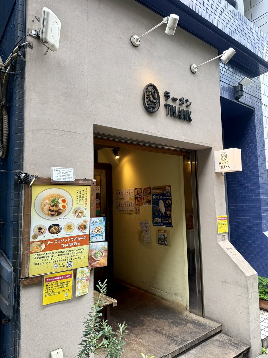 ANTLERS30's tweet photo. 昨日は東京タワー登ってラーメン食べてミニ四駆観てきた！ https://t.co/EwnI0mKdLf