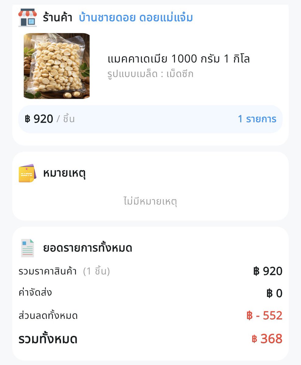 pckhnt's tweet photo. ฟริน https://t.co/YffwSHKWZb