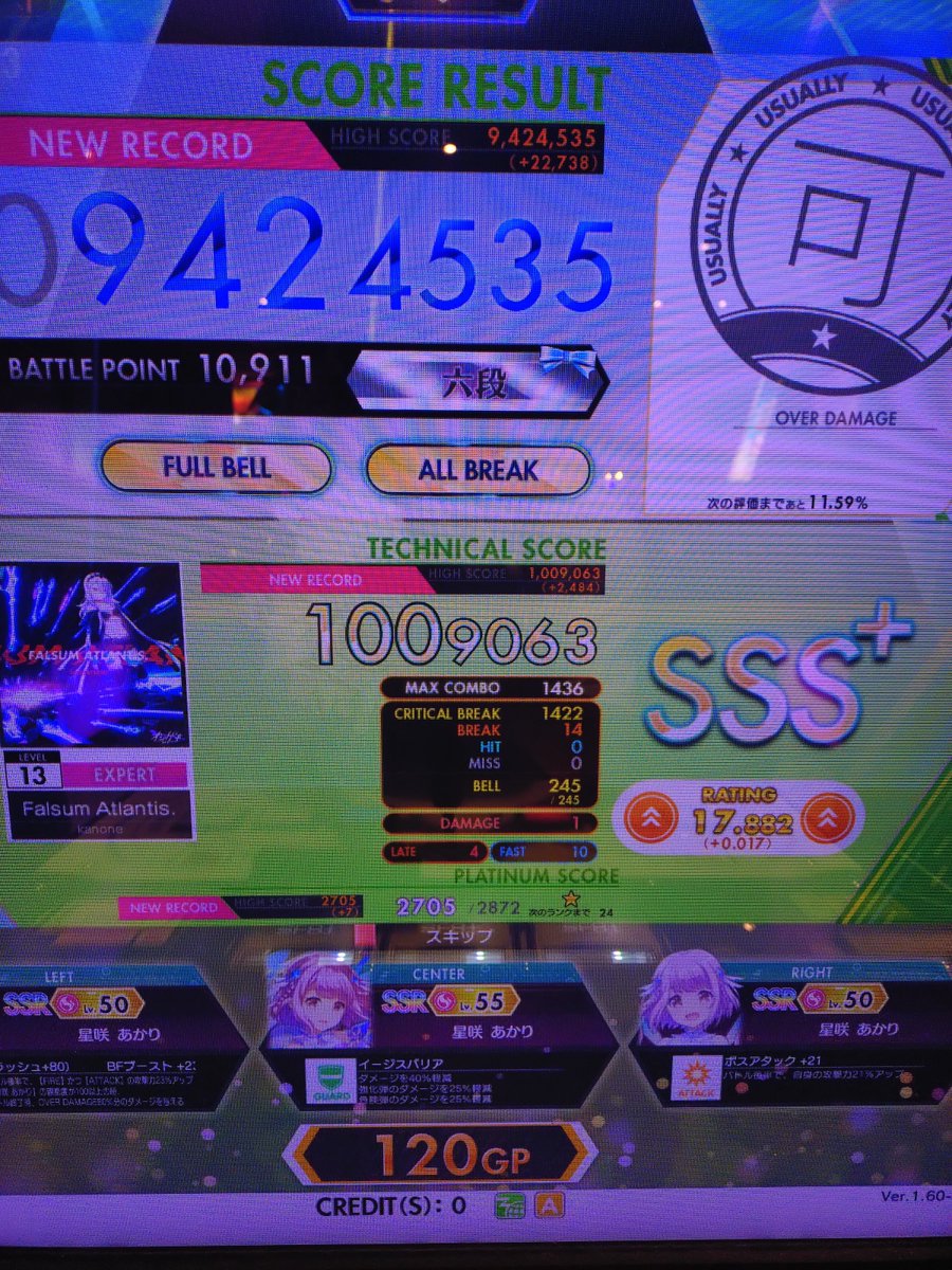 NIRA0011's tweet photo. 今日のせ��か https://t.co/sTqdZtRSrb