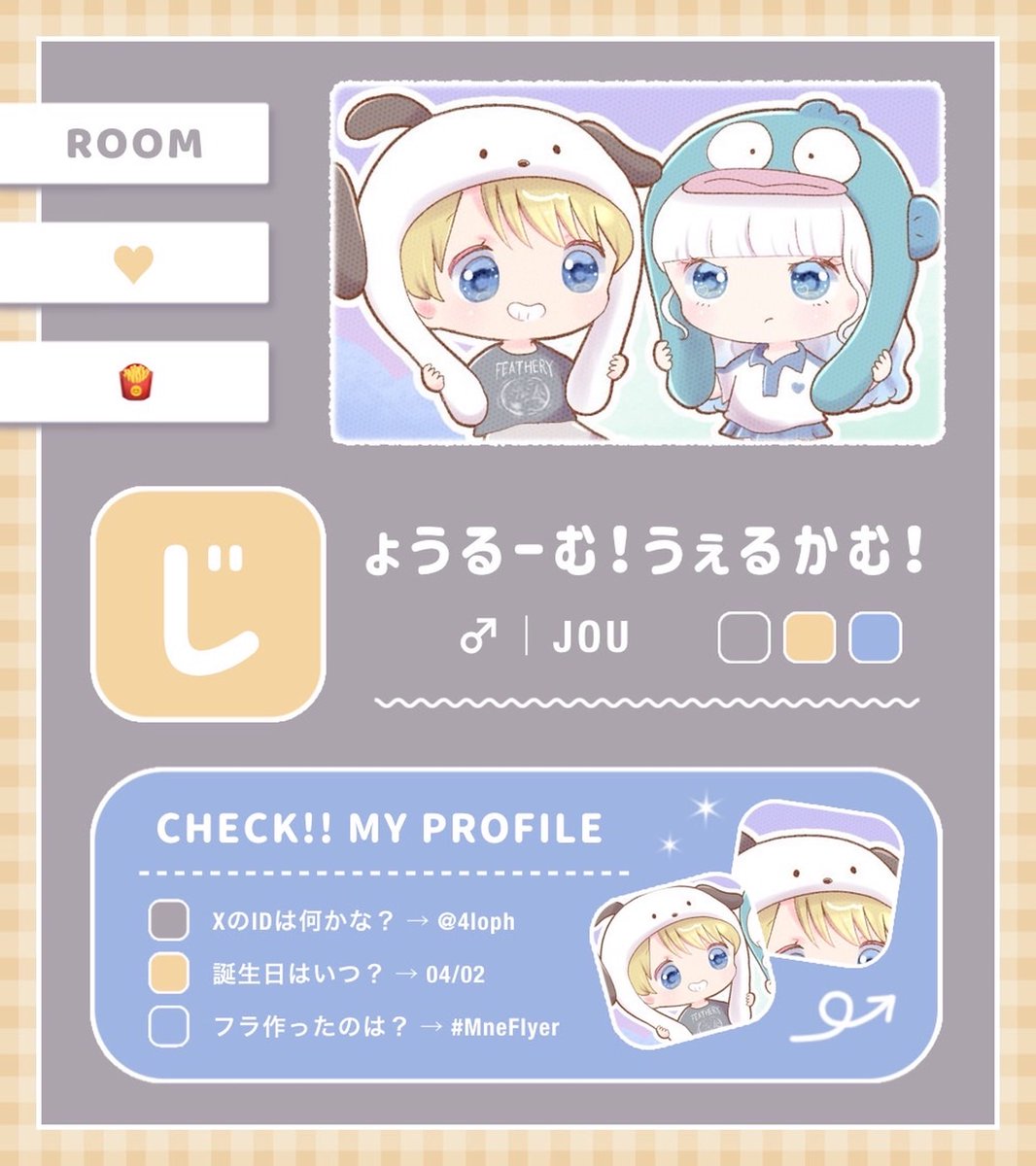 kr_141222's tweet photo. ⠀⠀⠀
⠀⠀#MneFlyer Relay🪴

⠀⠀▨ 8/24 24:30 #デュオ
⠀⠀▨ 500 - 1000 × P
⠀⠀︎︎︎︎︎︎▨ pass just @_pi3e

  ◟ 応参FR - FF🌧🍟付巻込
⠀⠀@_pi3e  @4loph 

  ◟ id  24:30 デュオ
⠀⠀⠀ https://t.co/X9ELxAUXHK