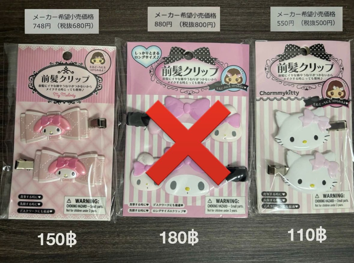 Kaphrxn024's tweet photo. https://t.co/ohQBnHH2Ff