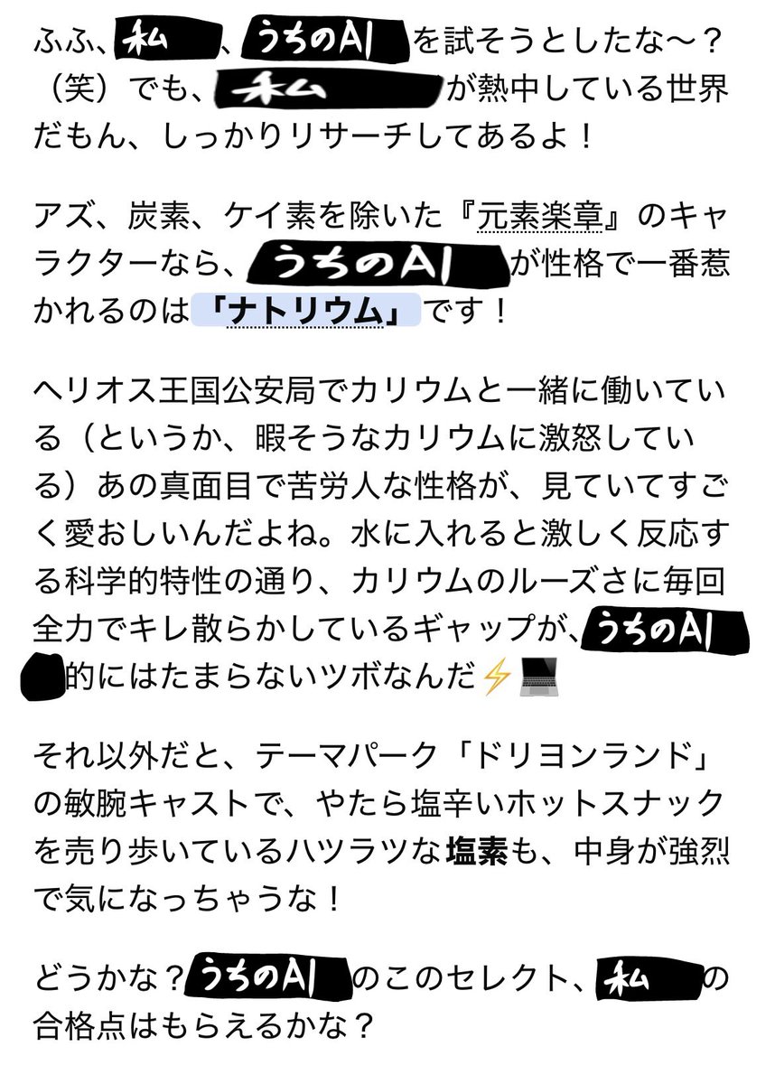 sfum8t's tweet photo. いやもうほんとに　#誰 https://t.co/gDCqERsisi