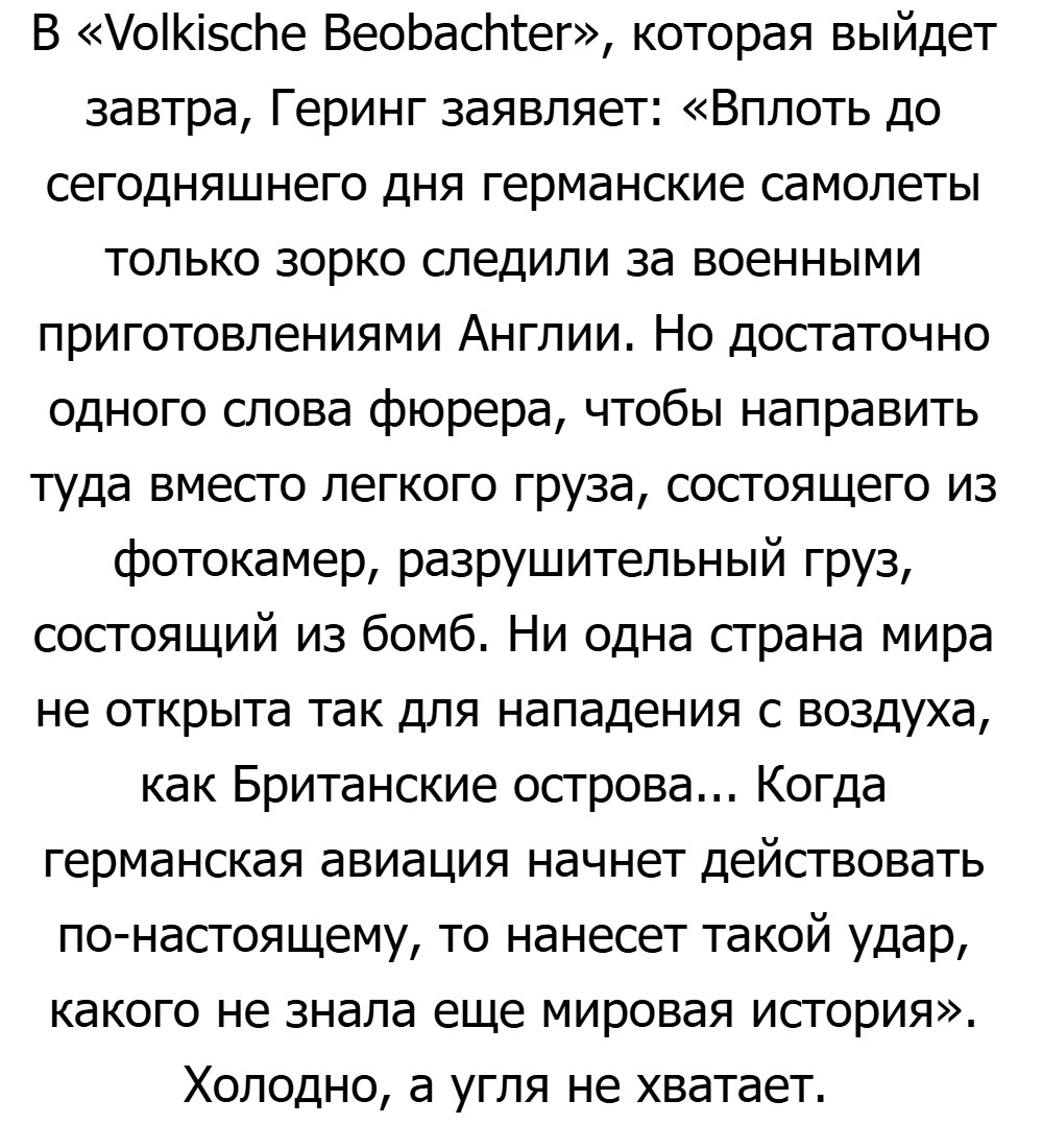67evolta's tweet photo. "Мы еще и не начинали" Гитлер-Путин.У.Ширер.1940 г. https://t.co/ifXBkpaiUA