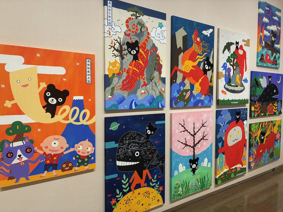 lillysho's tweet photo. #Happyworld #平塚美術館　
150タイトル以上の絵本が描かれていて、会社の編集者も大好きな絵本作家さん。可愛らしい妖怪キャラクターだけど、何処かで見たような既視感。大きな作品だからか、原画が多いからなのか、迫力を感じた。緻密さと平和をも感じた！ https://t.co/BnLZoPM9qK